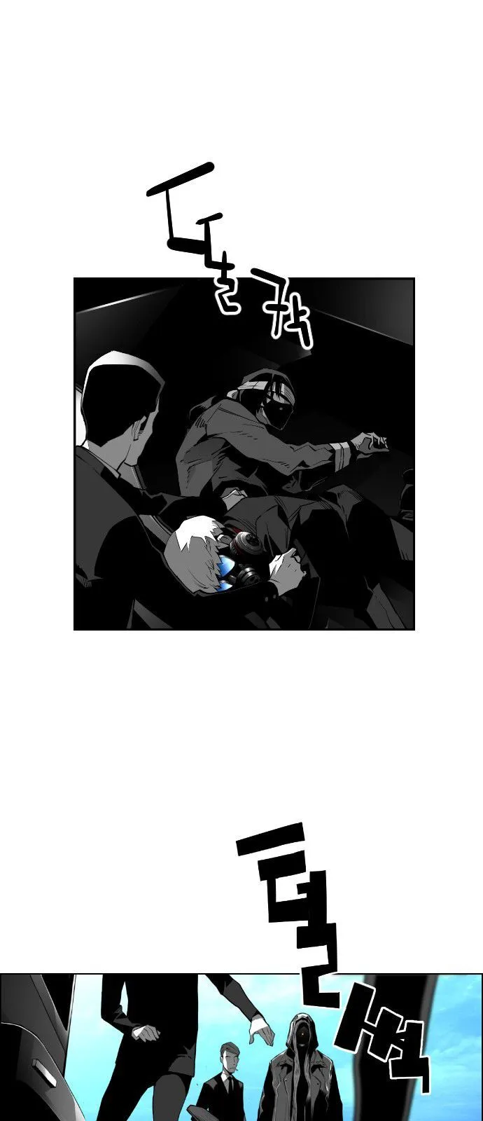 Terror Man Chapter 140 page 30