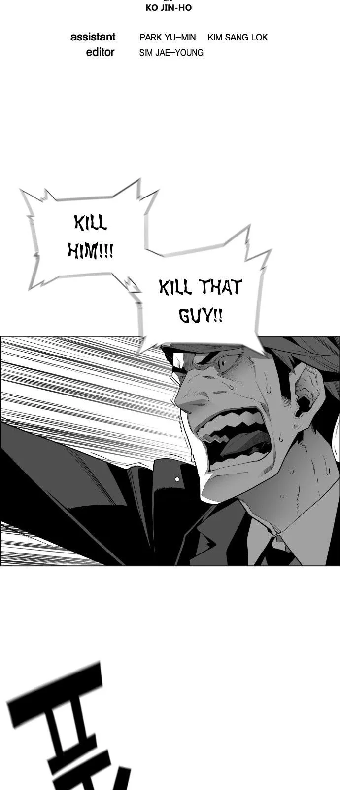 Terror Man Chapter 141 page 4