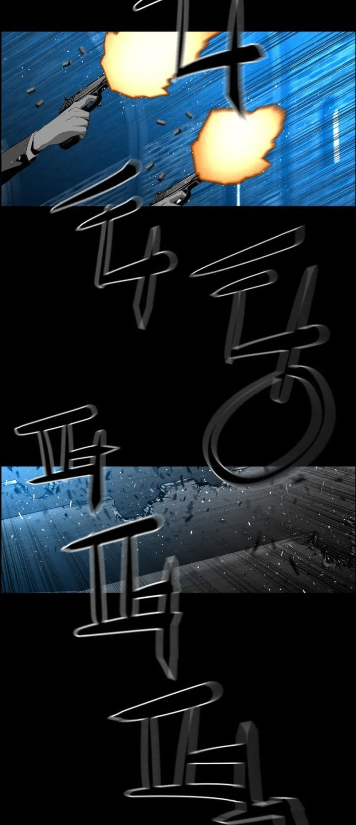 Terror Man Chapter 144 page 17