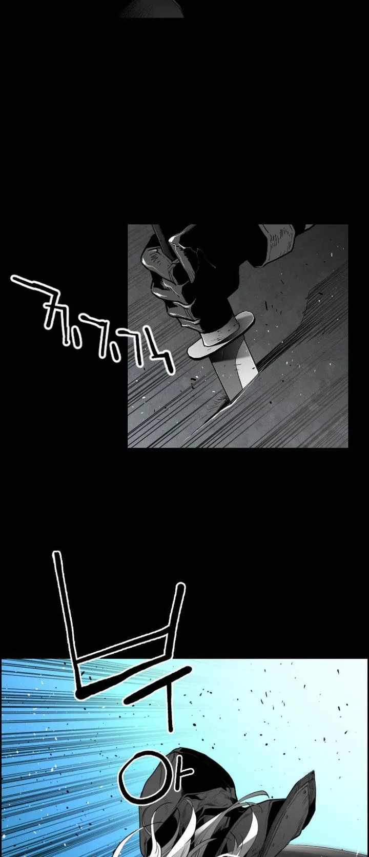 Terror Man Chapter 148 page 7