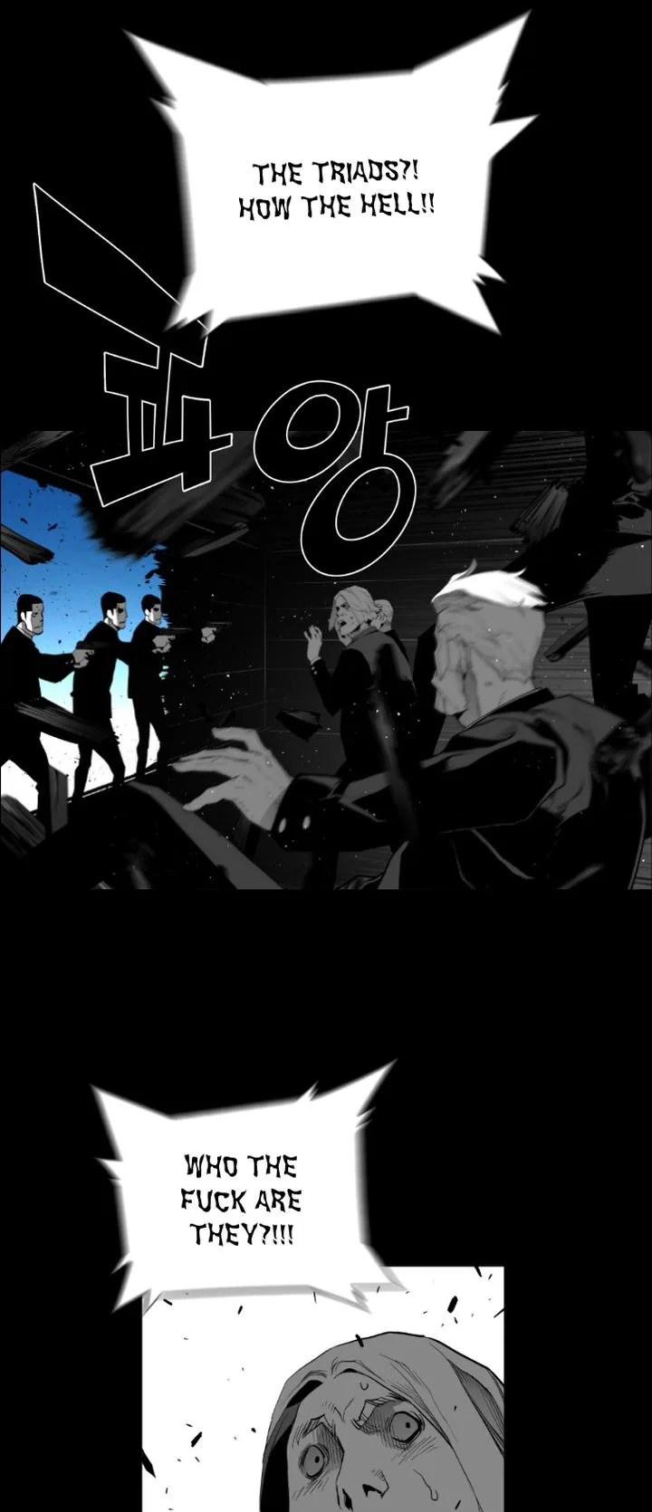 Terror Man Chapter 151 page 24