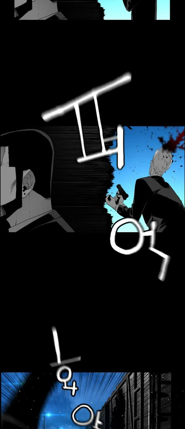 Terror Man Chapter 152 page 21