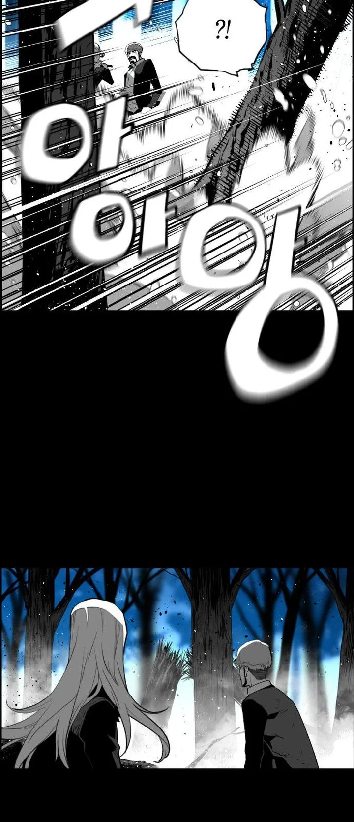 Terror Man Chapter 154 page 4