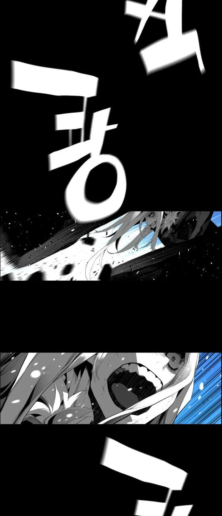 Terror Man Chapter 155 page 24