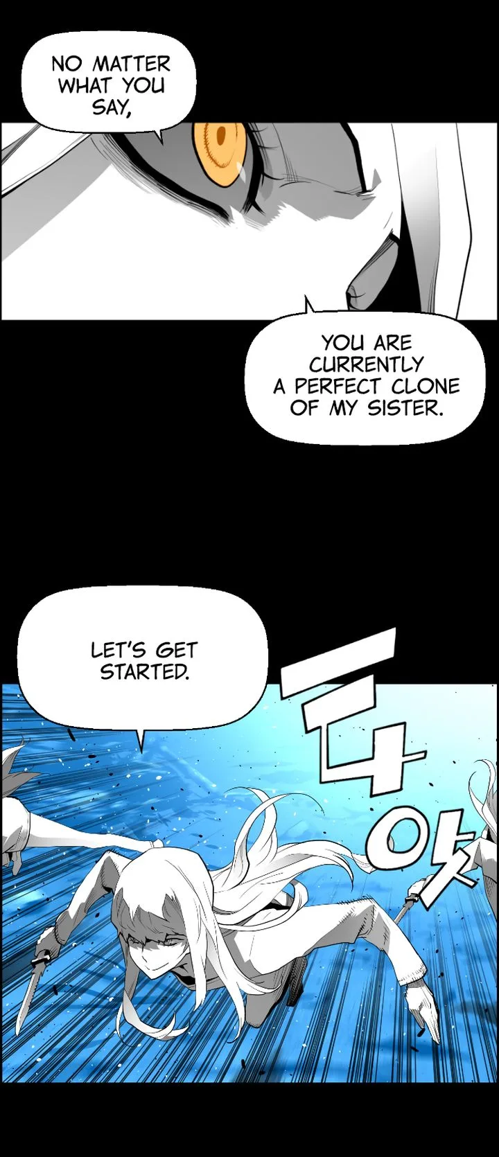 Terror Man Chapter 163 page 2