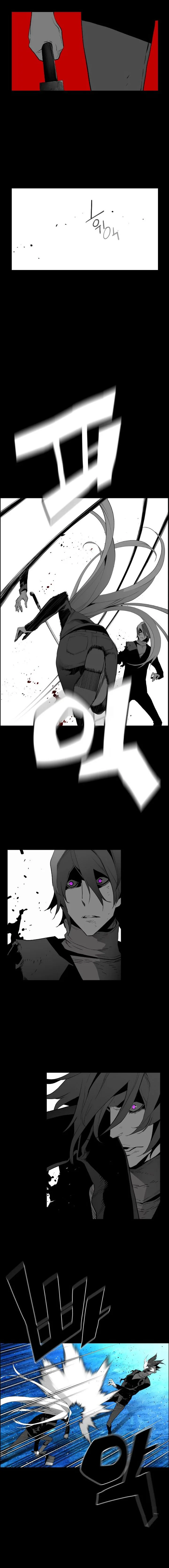 Terror Man Chapter 167 page 7