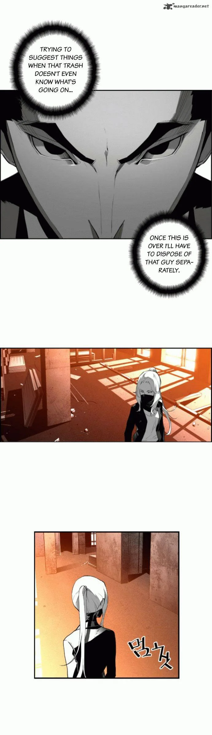 Terror Man Chapter 17 page 9