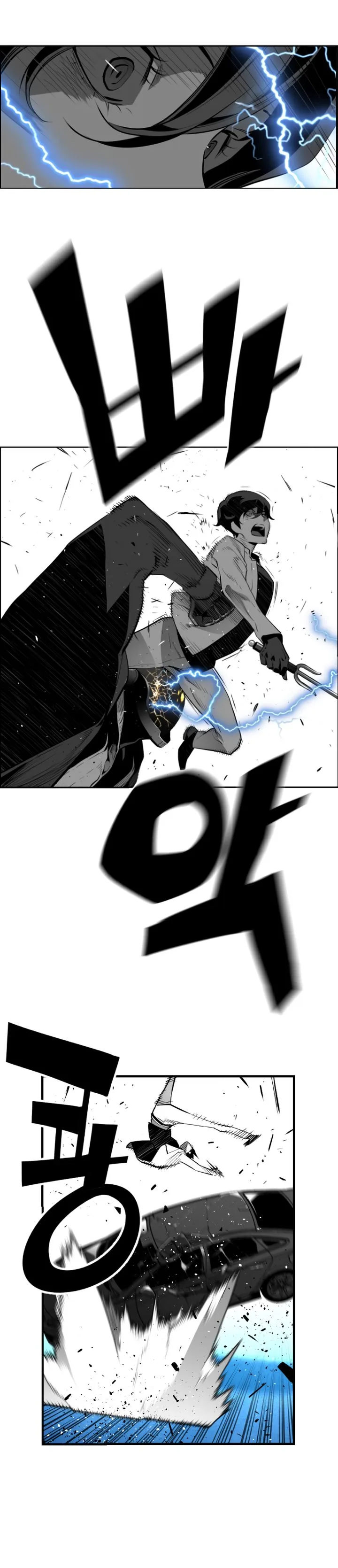Terror Man Chapter 192 page 4