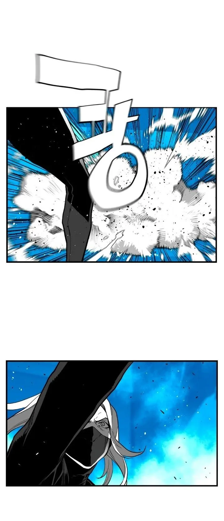 Terror Man Chapter 196 page 17