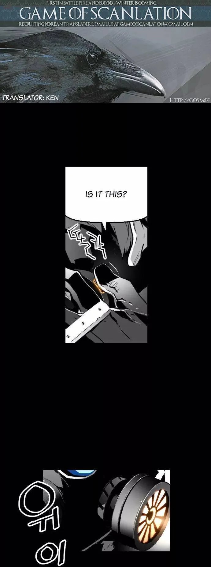 Terror Man Chapter 20 page 2