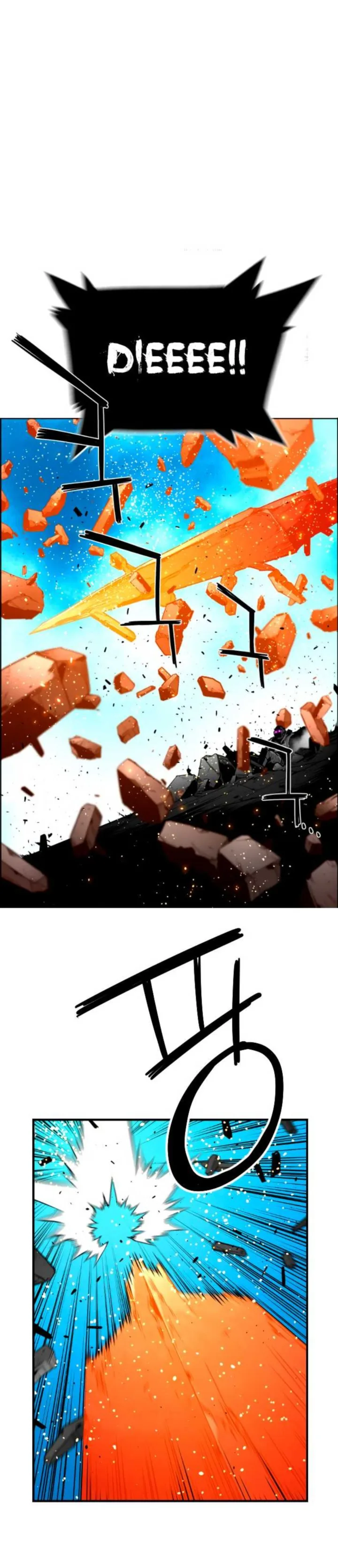 Terror Man Chapter 204 page 7