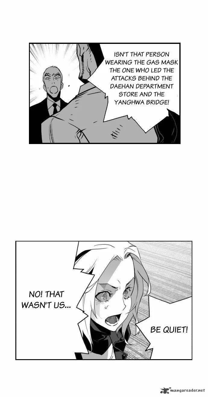 Terror Man Chapter 21 page 31