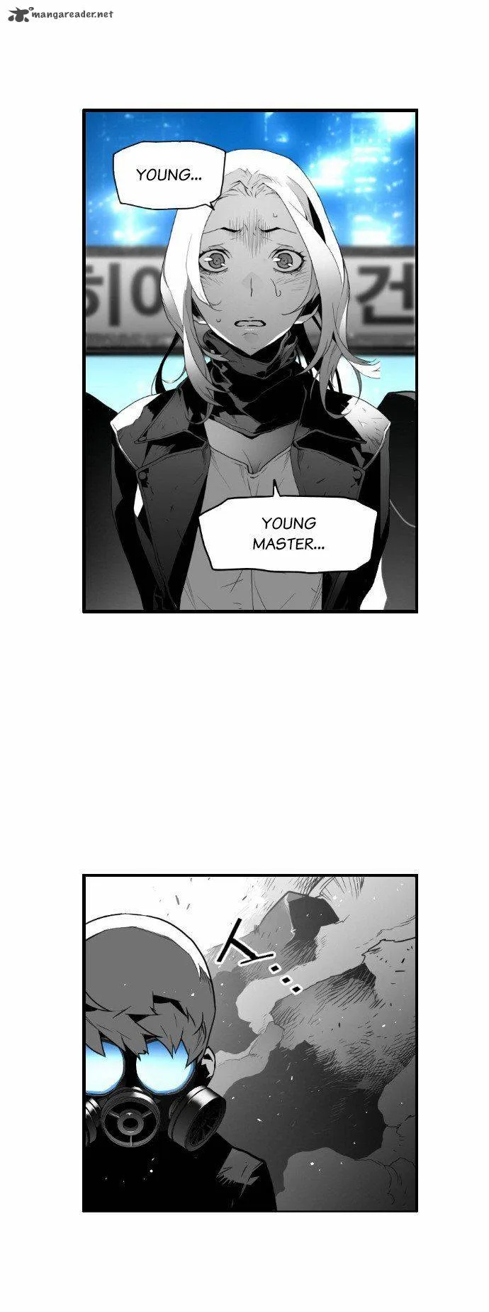 Terror Man Chapter 22 page 23