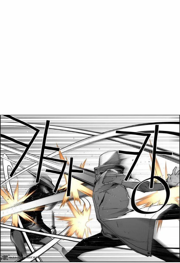 Terror Man Chapter 32 page 22
