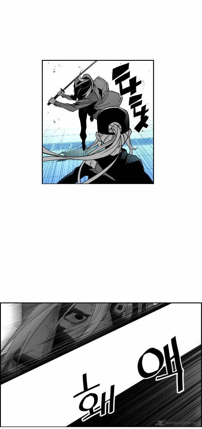 Terror Man Chapter 32 page 21