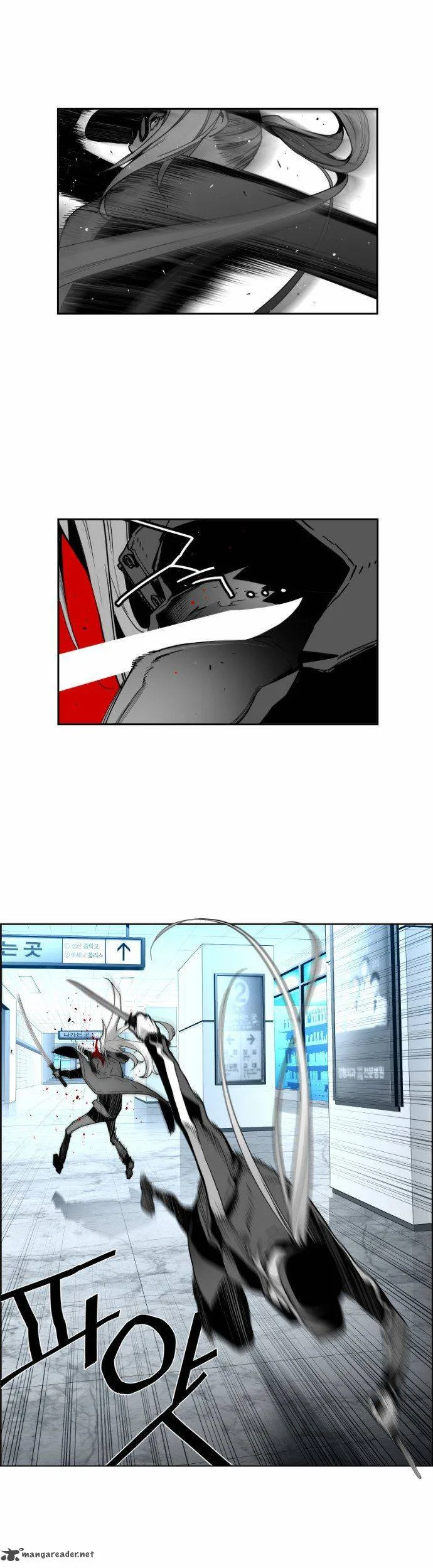 Terror Man Chapter 33 page 10