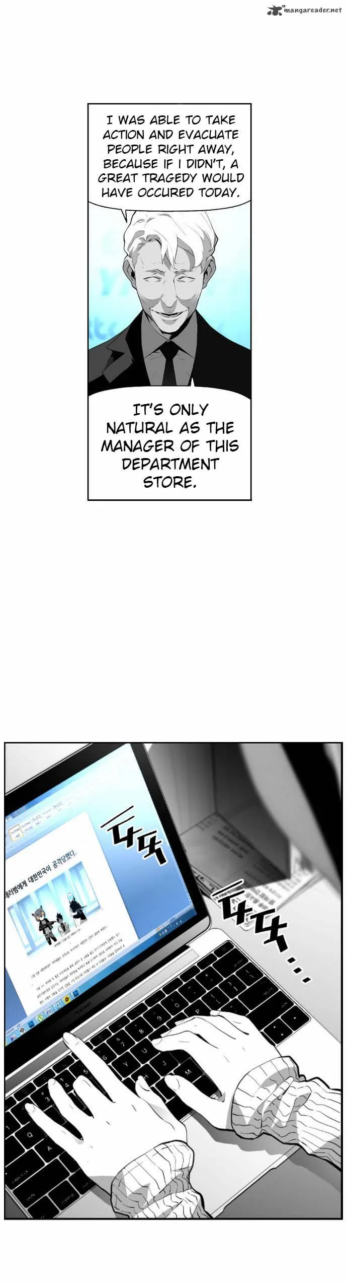 Terror Man Chapter 4 page 27