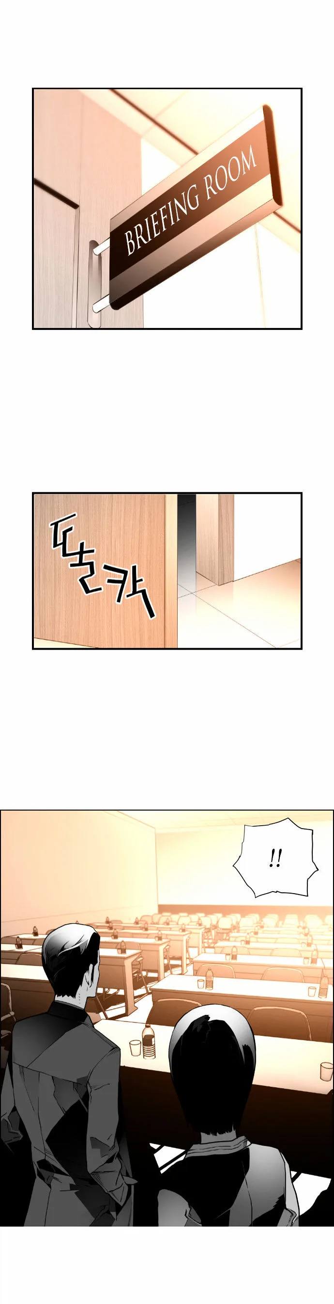 Terror Man Chapter 40 page 16
