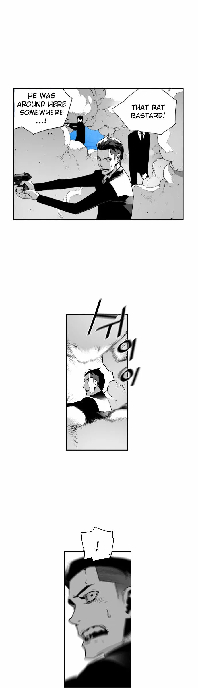 Terror Man Chapter 41 page 7