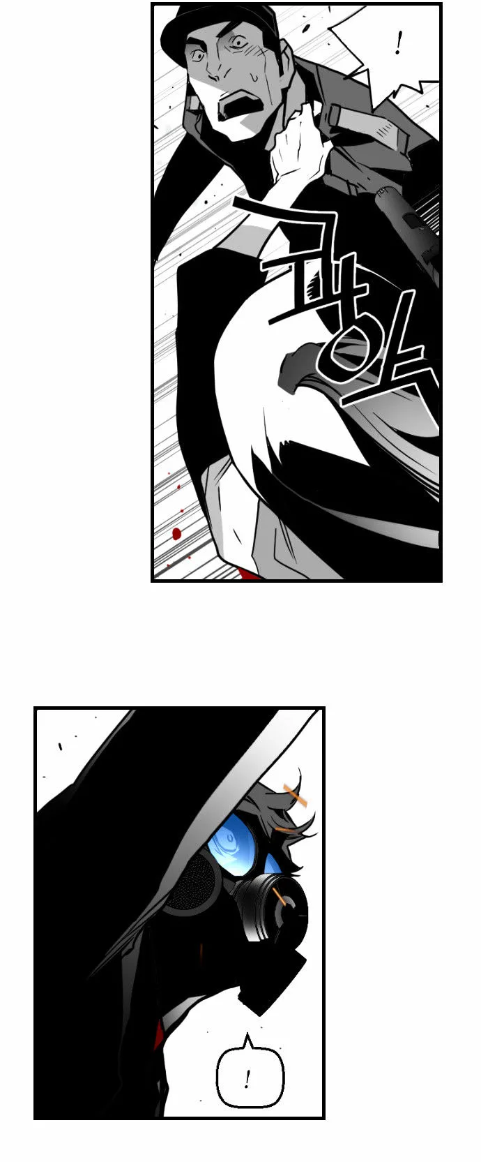 Terror Man Chapter 41 page 24