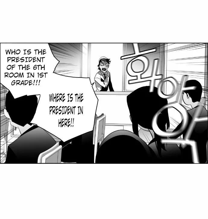 Terror Man Chapter 45 page 7