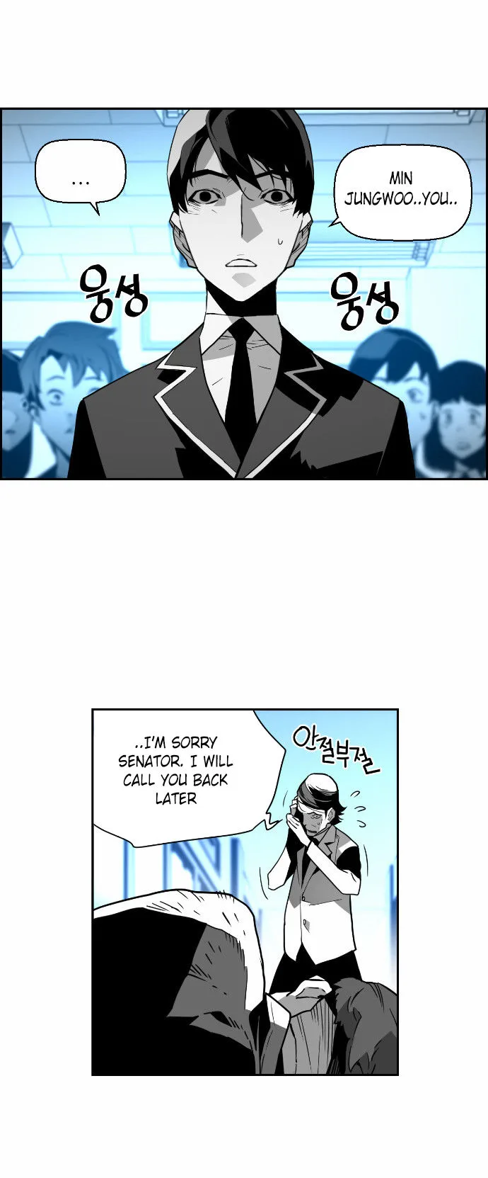Terror Man Chapter 45 page 6