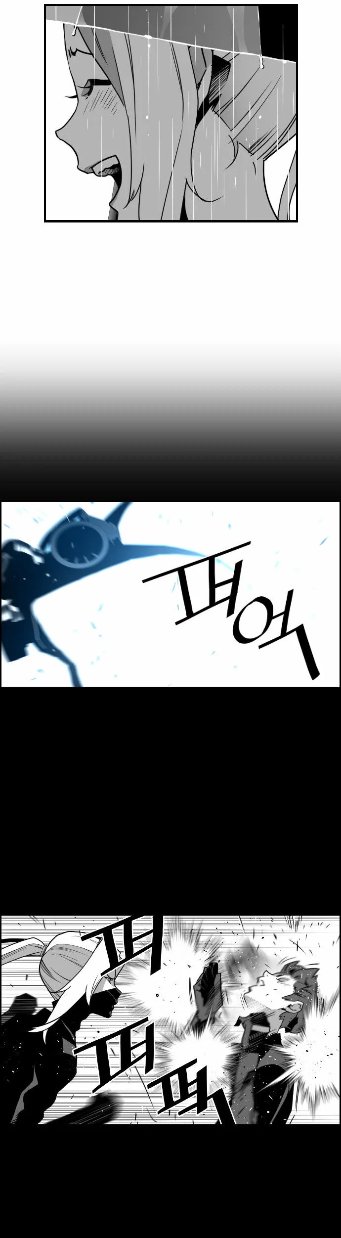 Terror Man Chapter 49 page 6