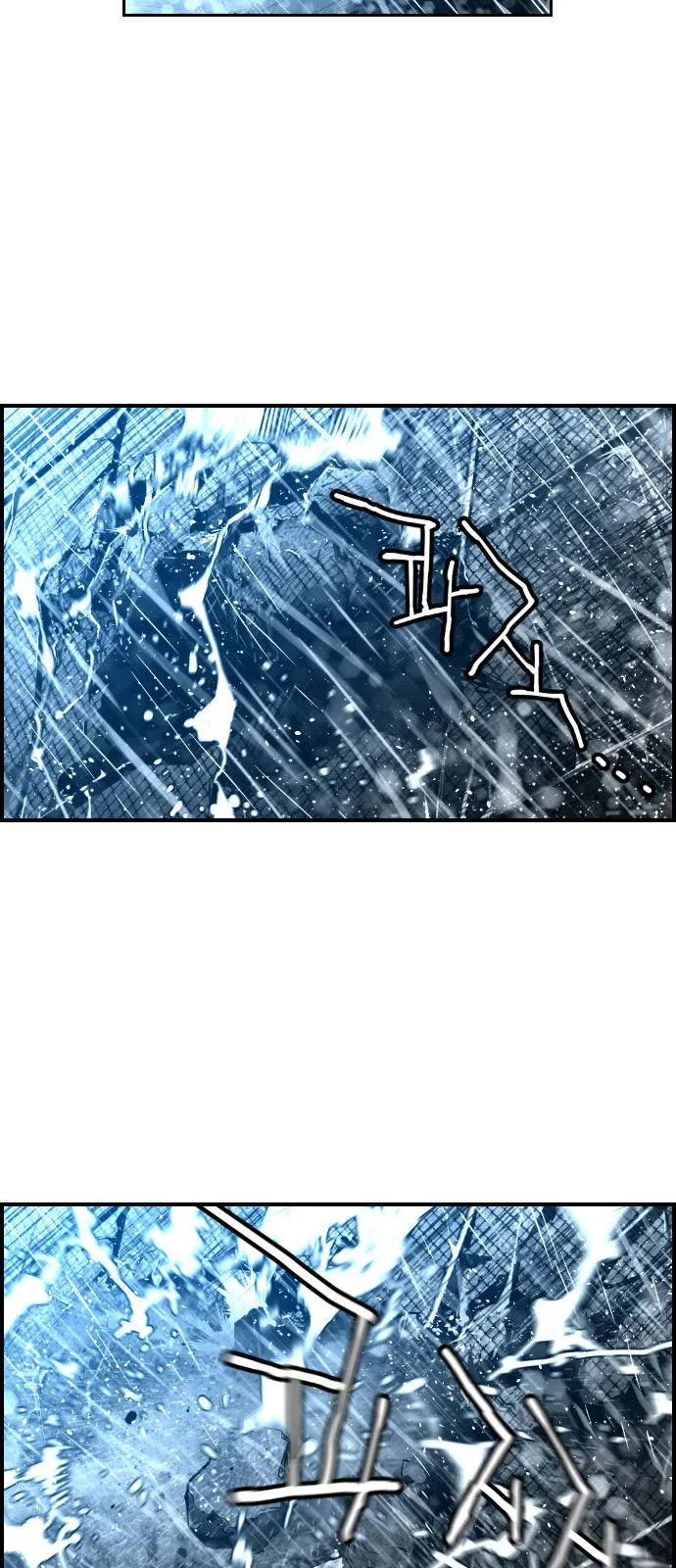 Terror Man Chapter 50 page 3