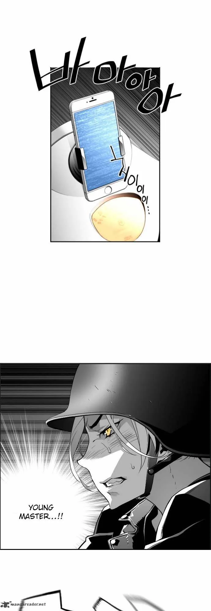 Terror Man Chapter 8 page 26