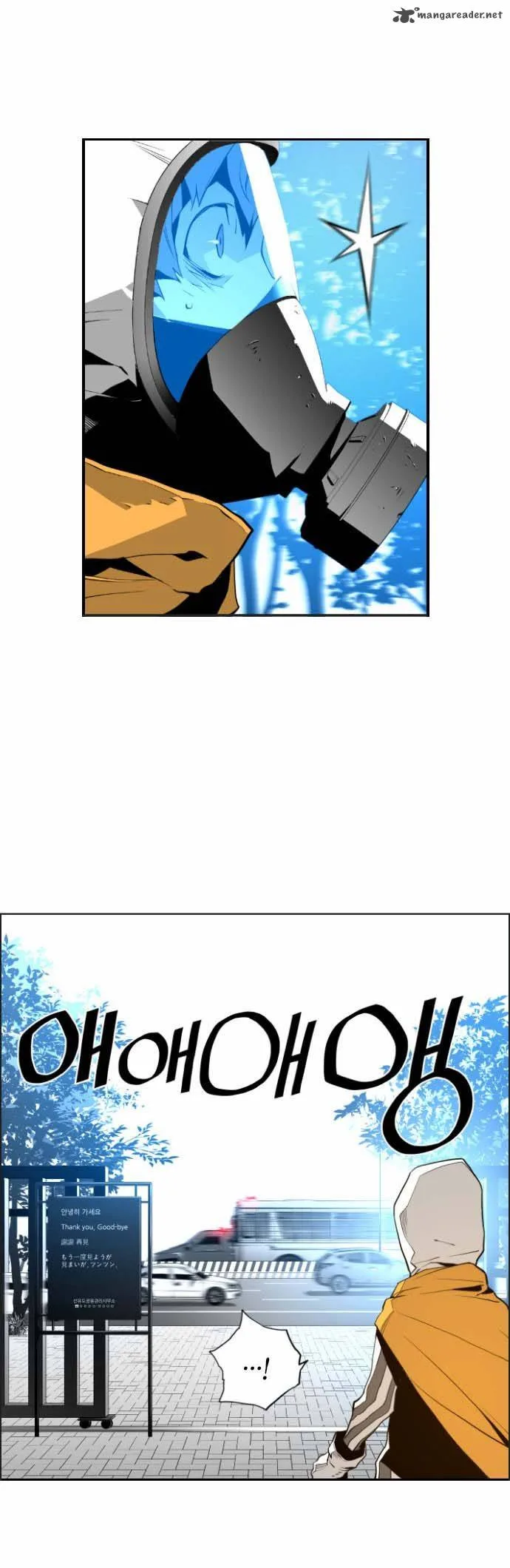Terror Man Chapter 8 page 29