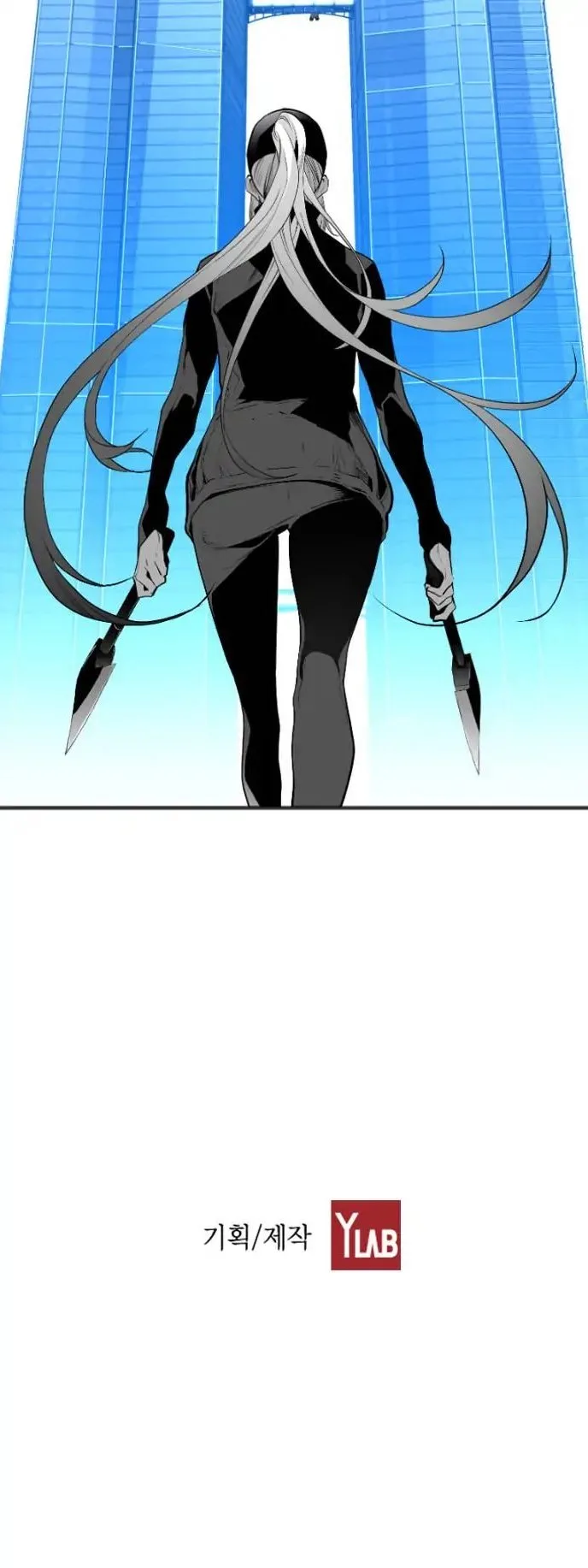 Terror Man Chapter 87 page 43