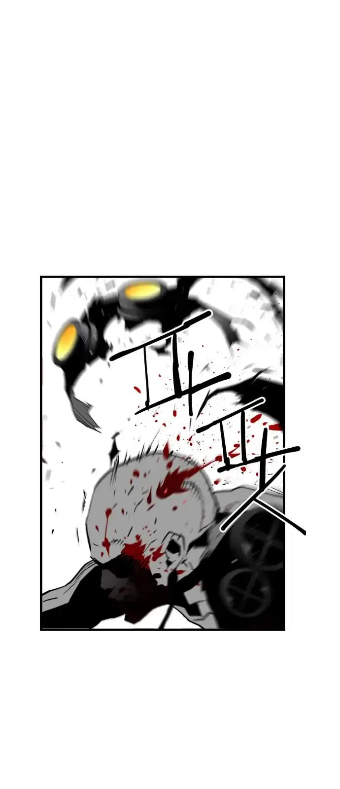 Terror Man Chapter 88 page 7