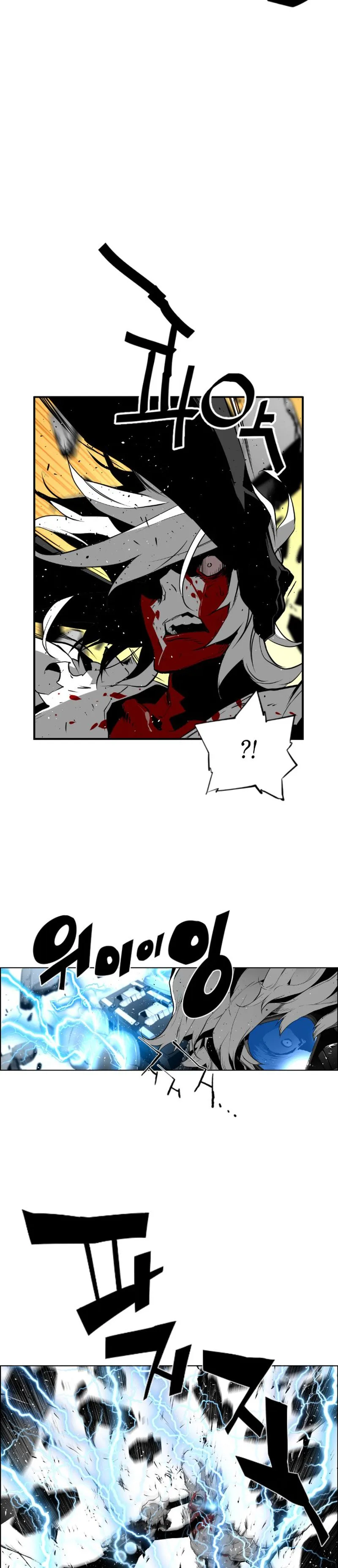 Terror Man Chapter 89 page 20