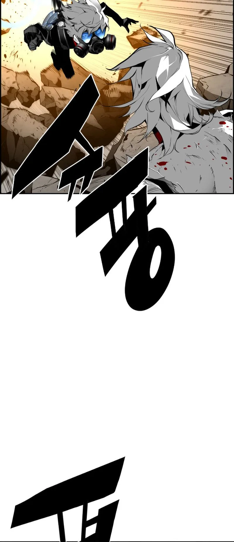 Terror Man Chapter 89 page 17