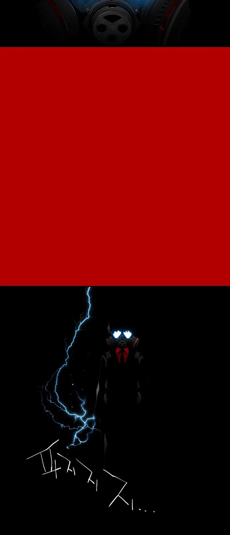 Terror Man Chapter 89 page 31
