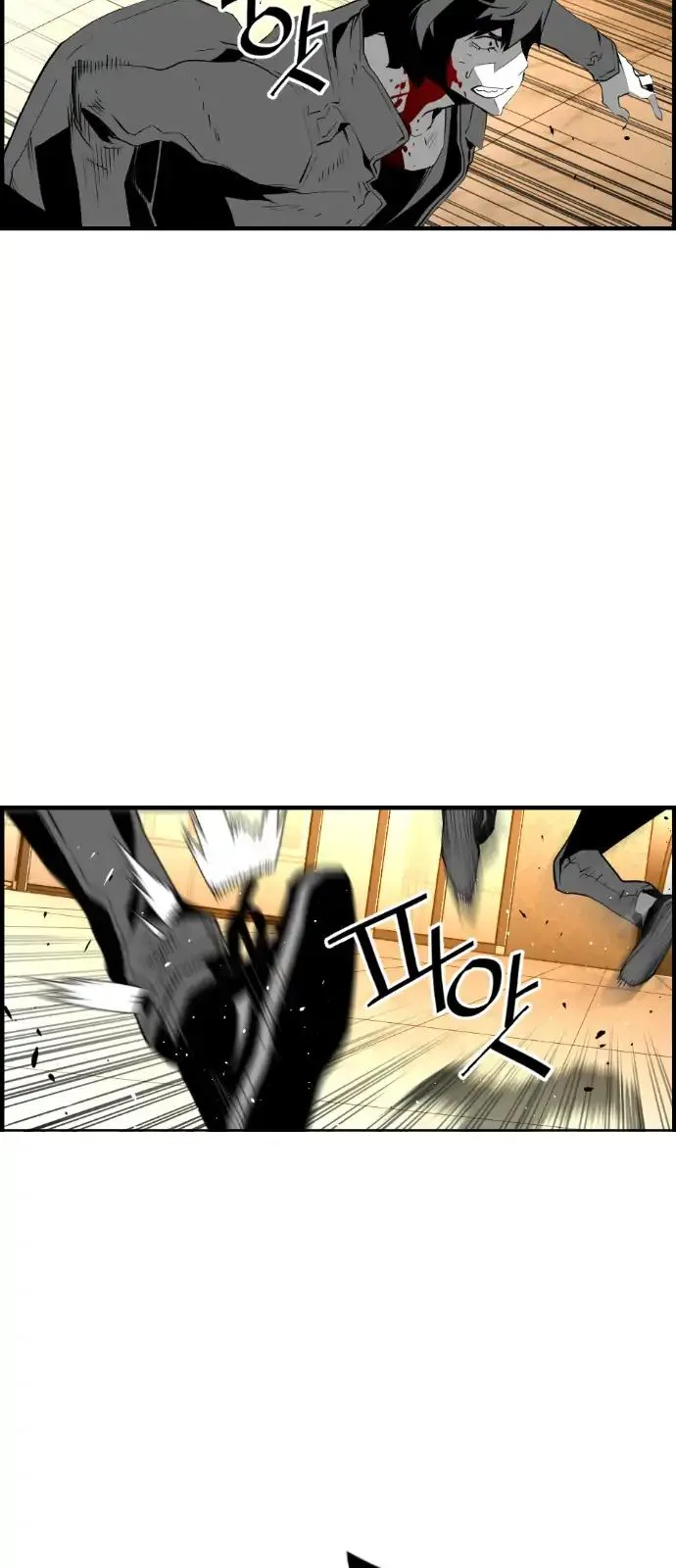 Terror Man Chapter 91 page 14