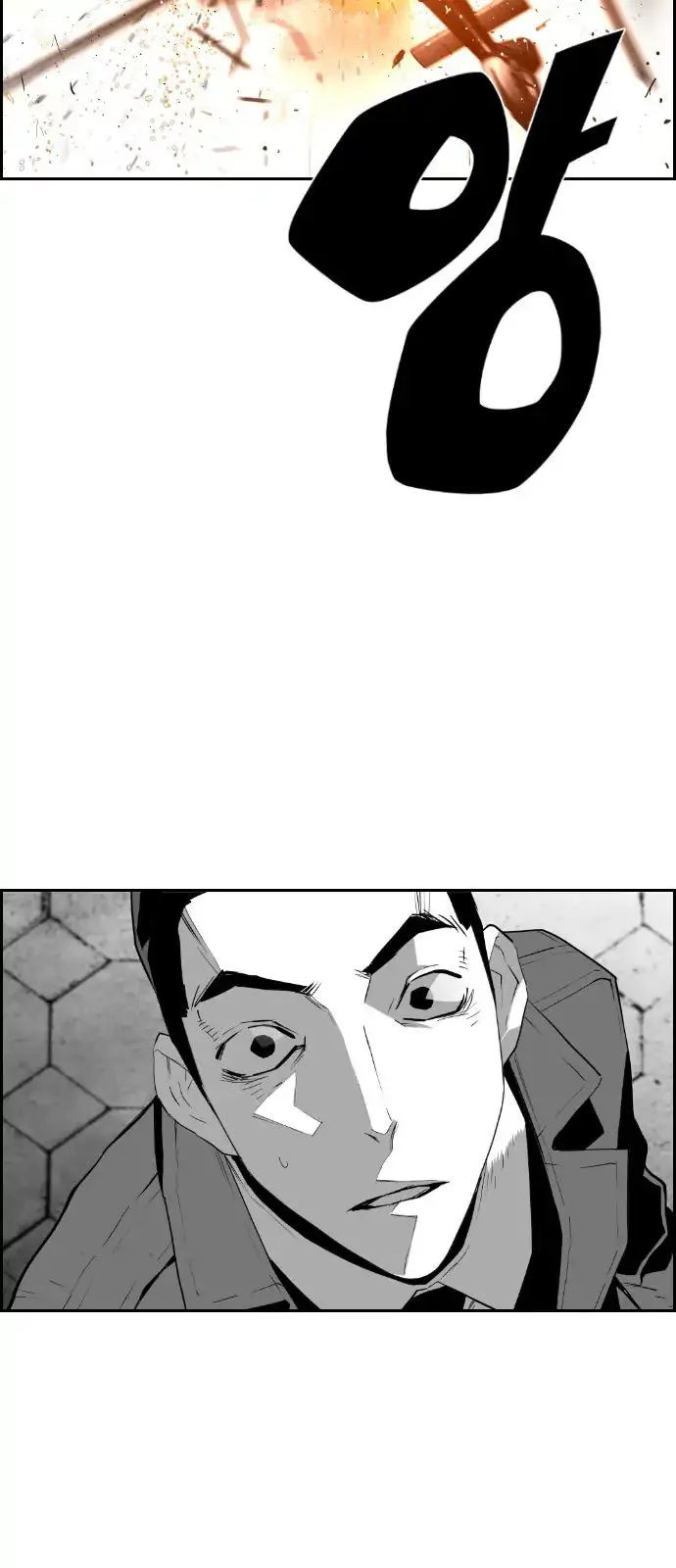 Terror Man Chapter 91 page 37