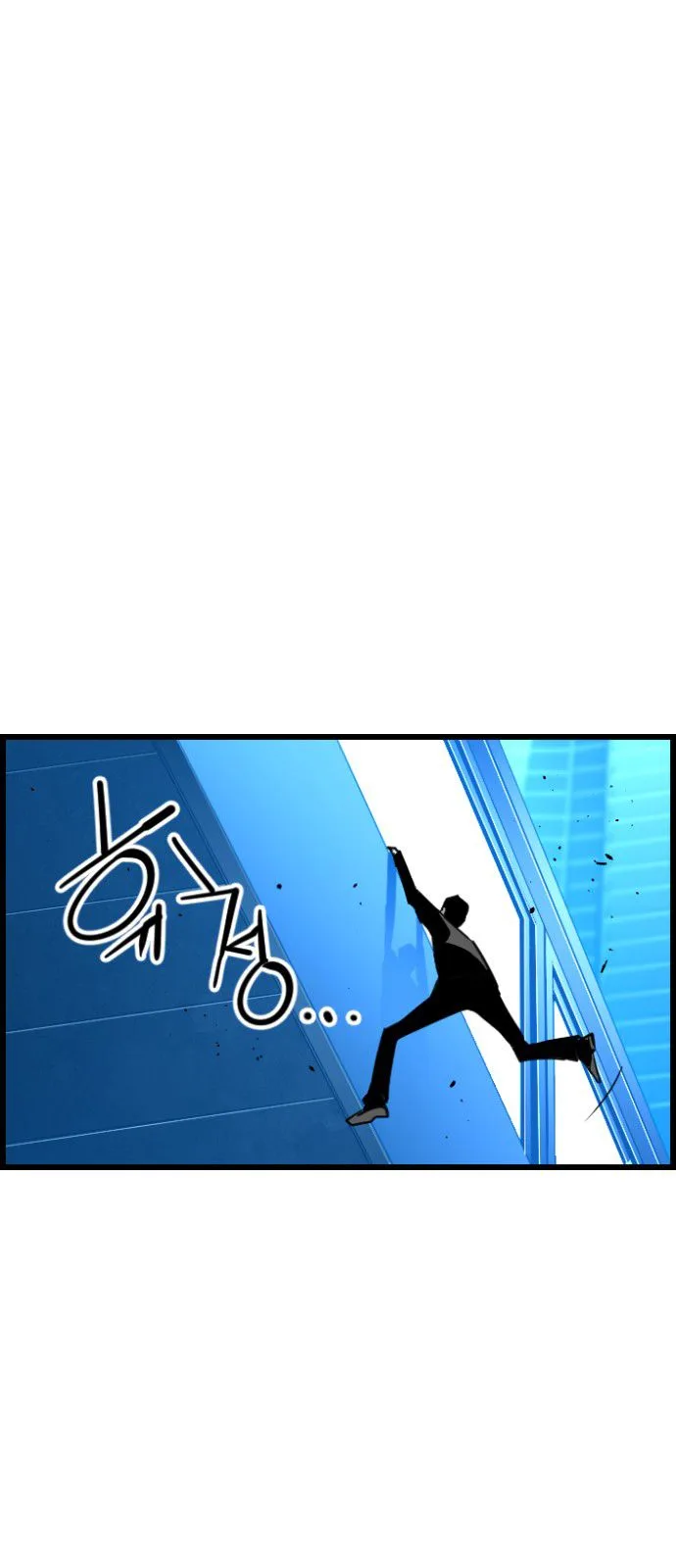 Terror Man Chapter 92 page 12