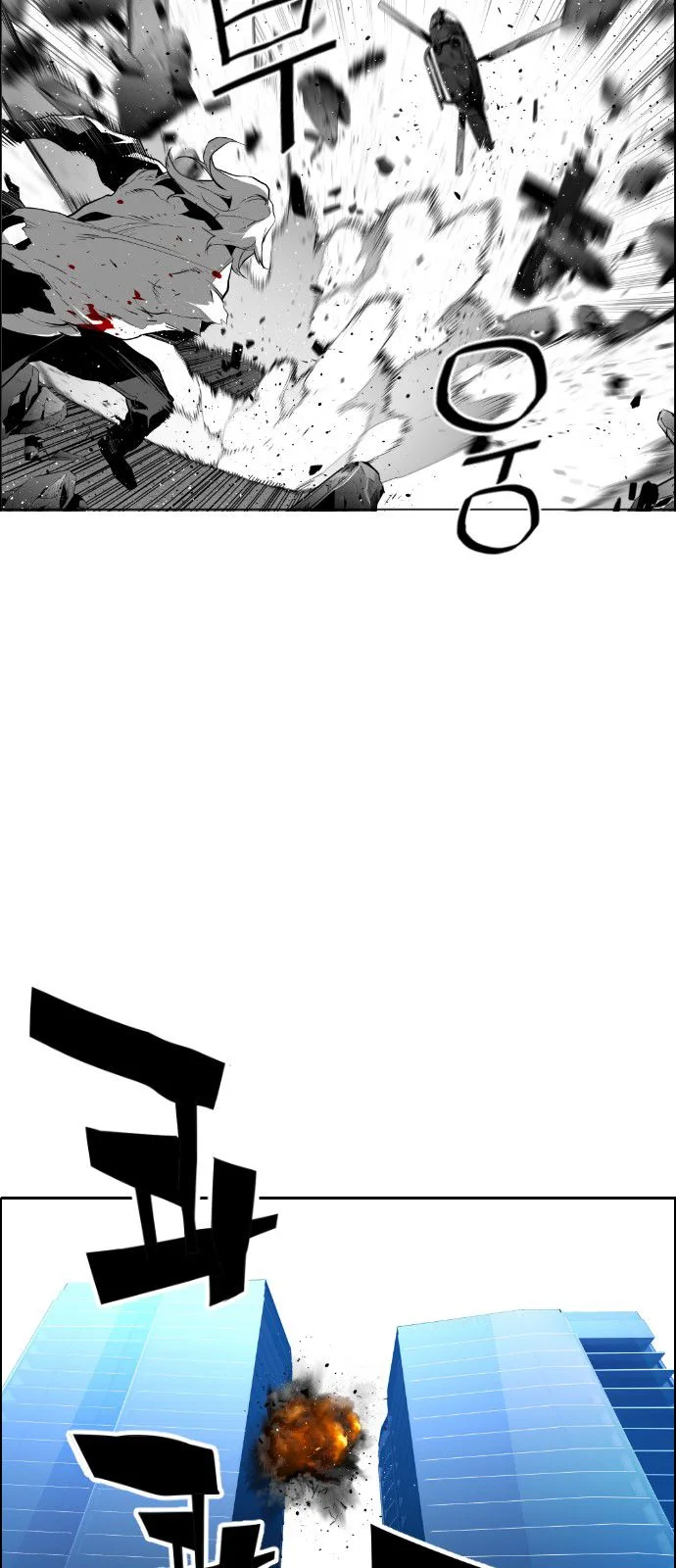 Terror Man Chapter 92 page 34