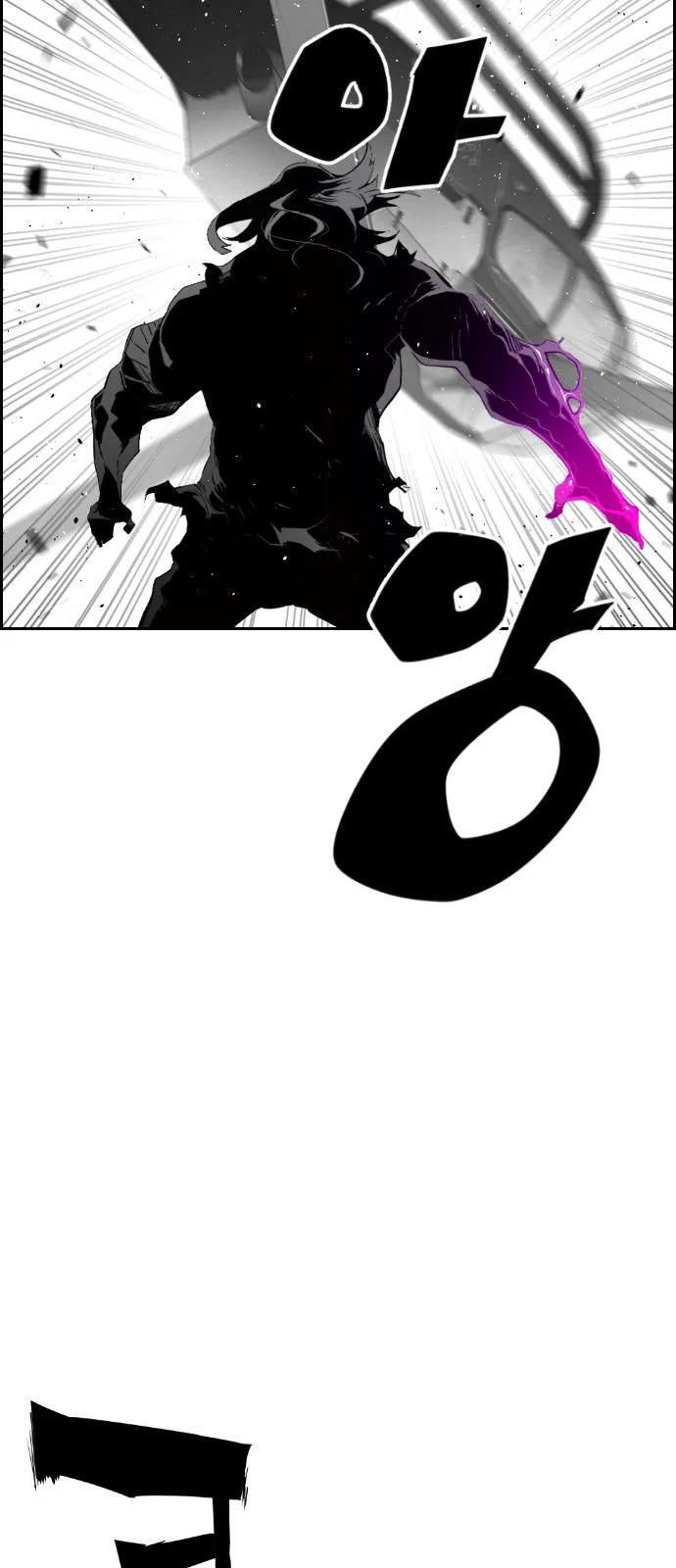 Terror Man Chapter 92 page 30
