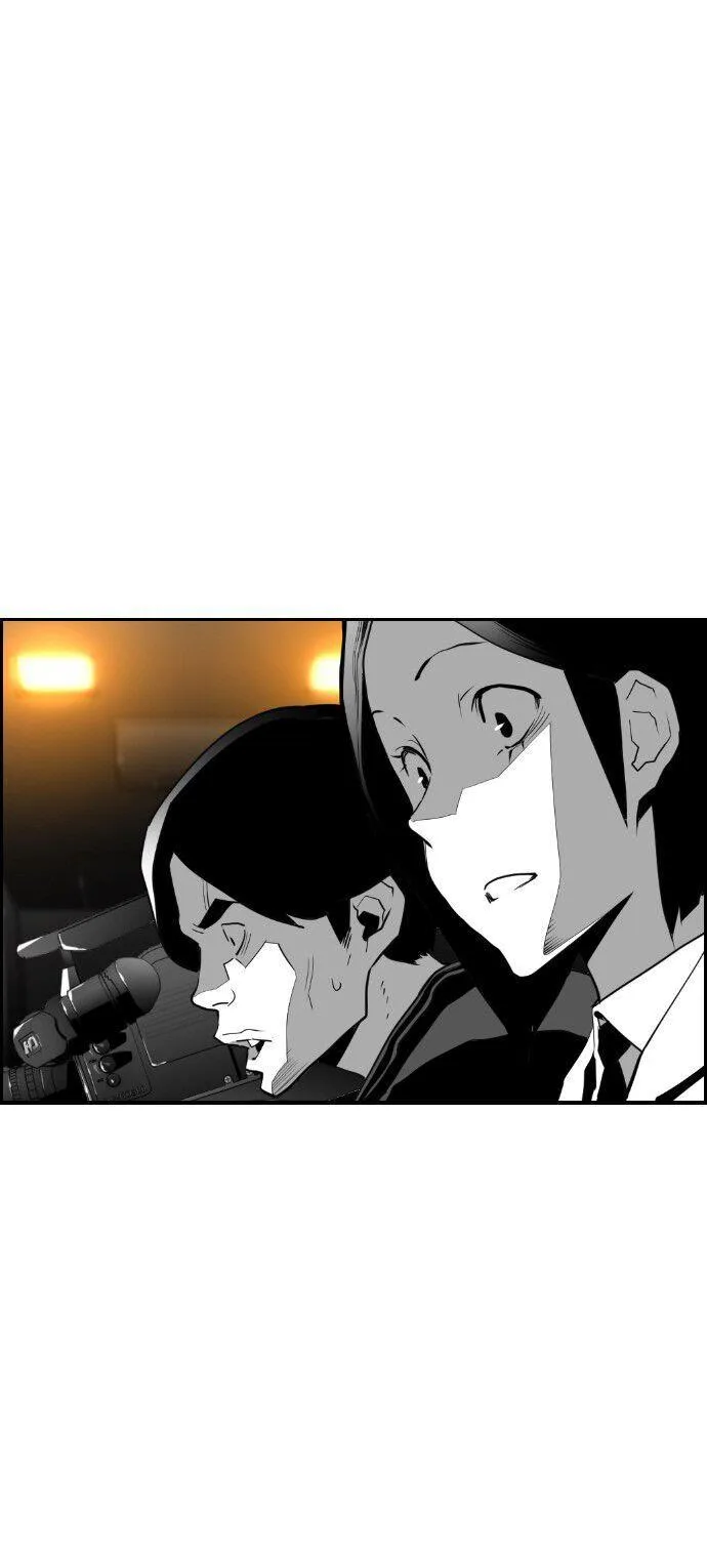 Terror Man Chapter 95 page 6