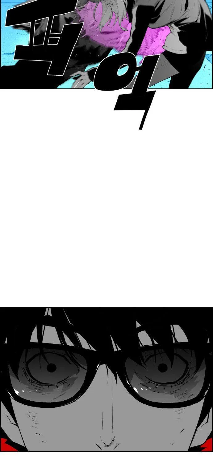 Terror Man Chapter 95 page 5