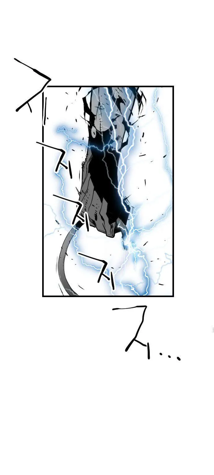 Terror Man Chapter 96 page 13