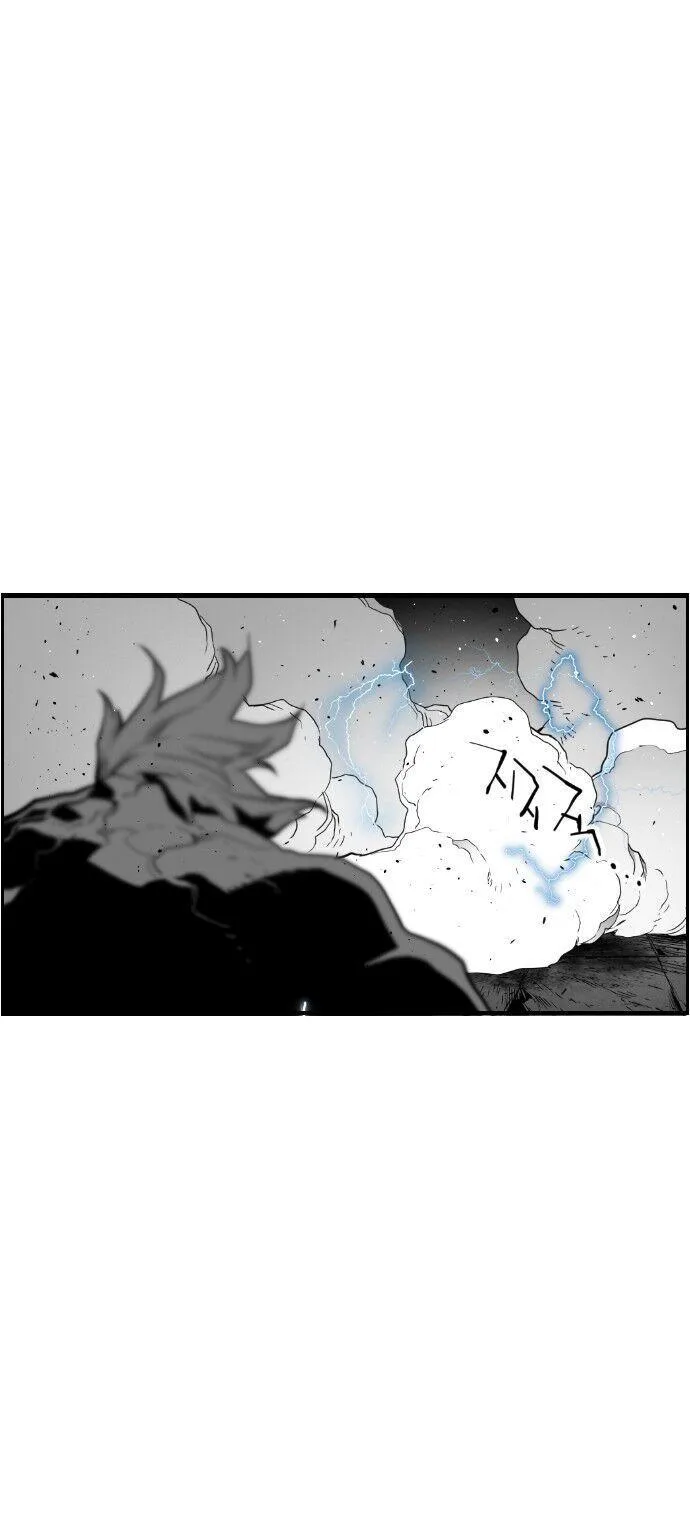 Terror Man Chapter 96 page 12