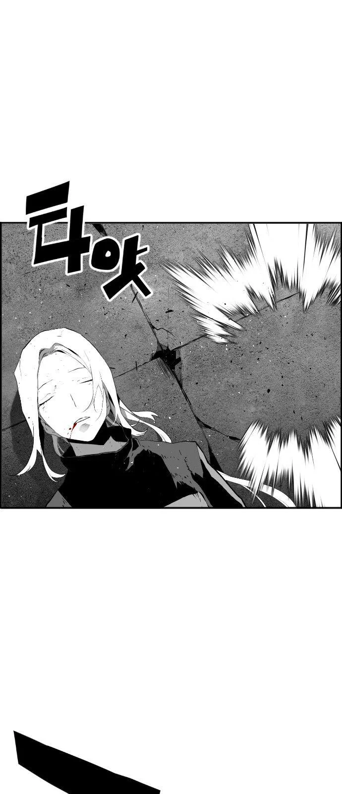 Terror Man Chapter 96 page 21
