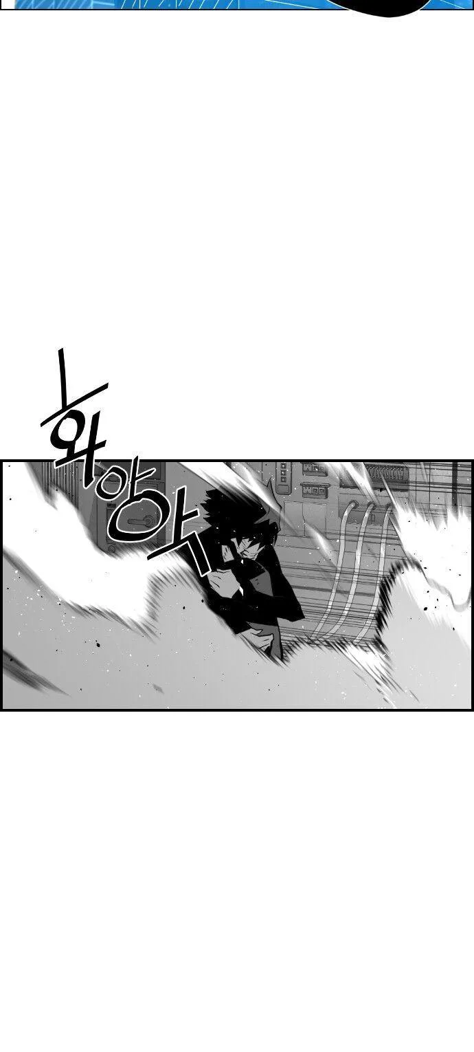 Terror Man Chapter 96 page 40