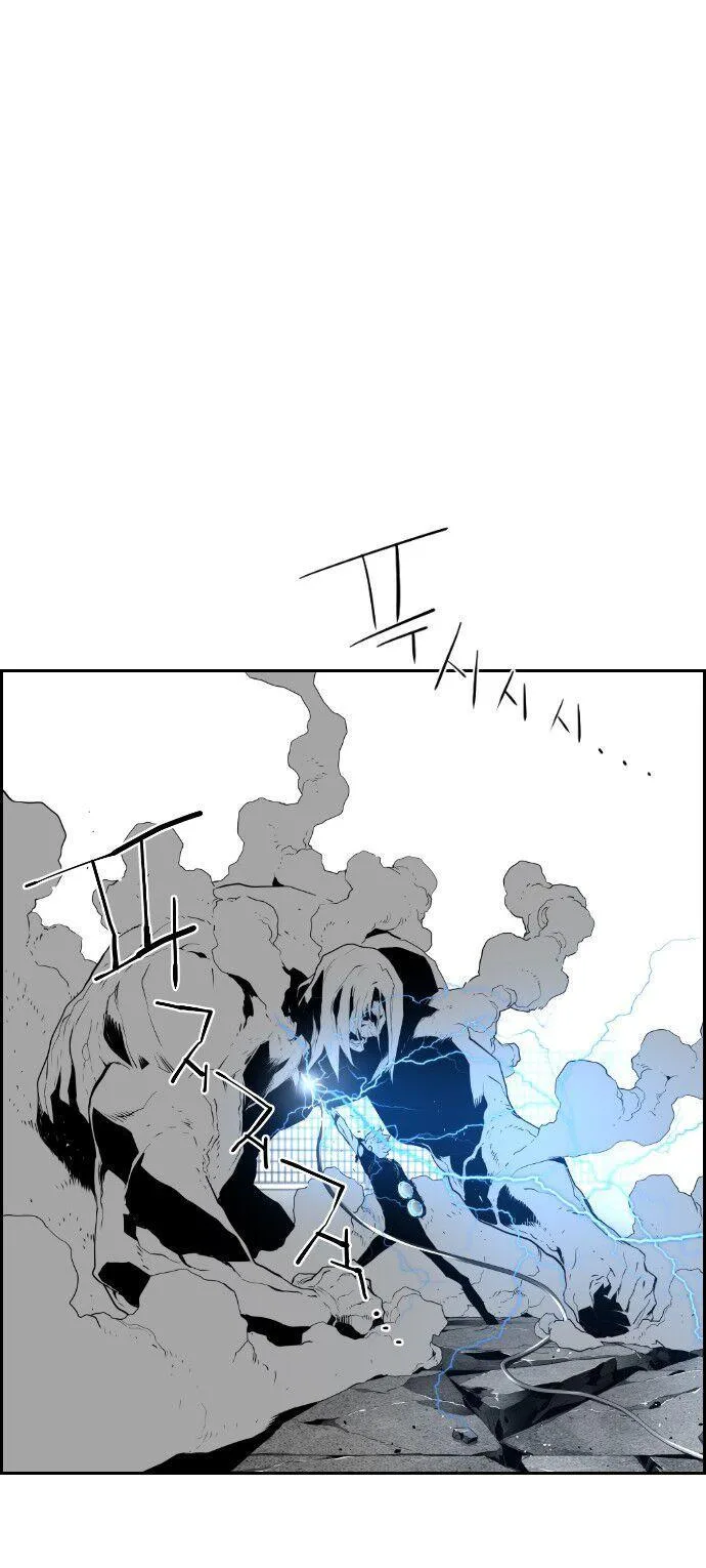 Terror Man Chapter 96 page 43
