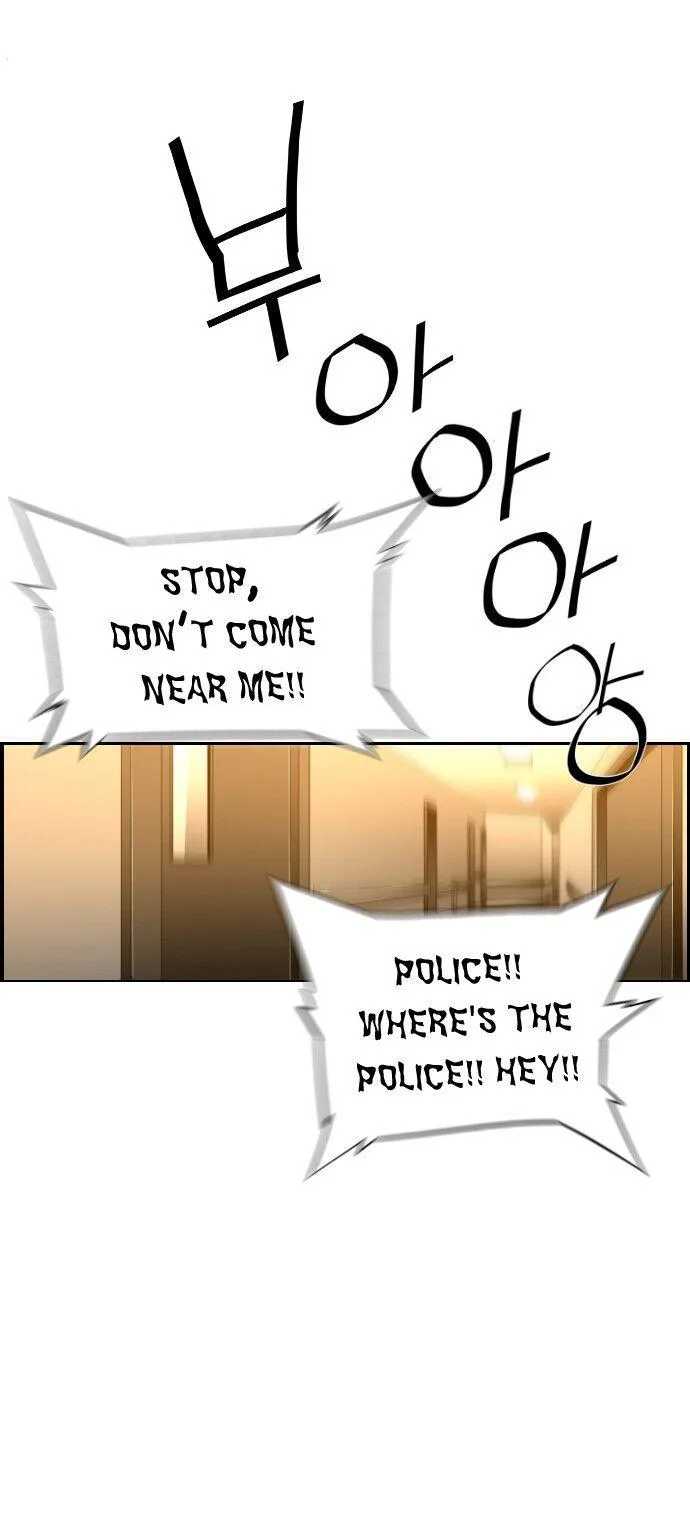 Terror Man Chapter 98 page 37