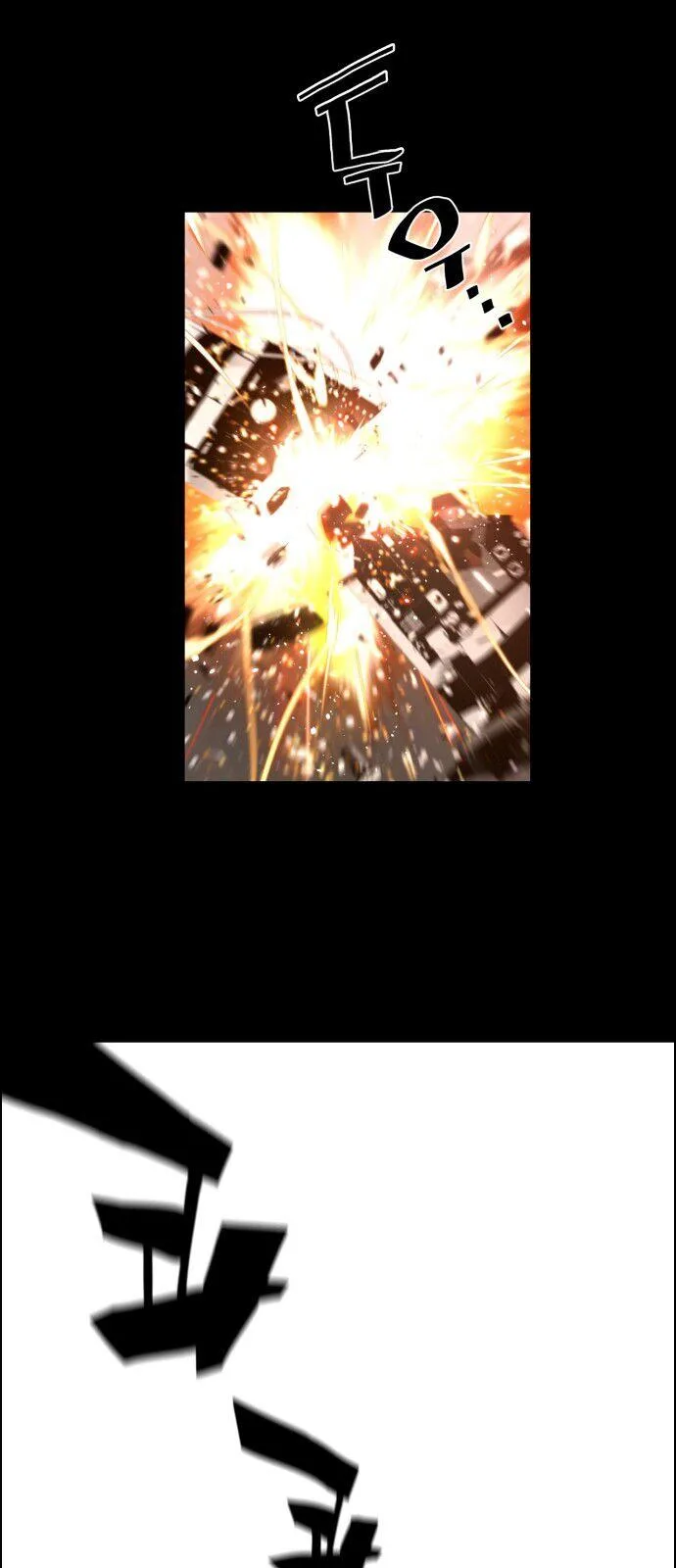 Terror Man Chapter 99 page 30