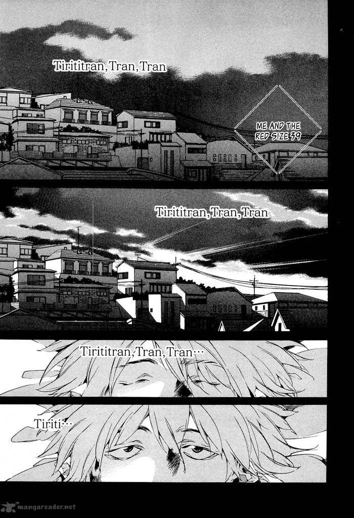 Tetsugaku Letra Chapter 1 page 6
